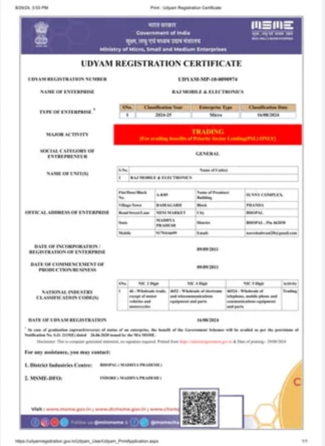 MSME Udyam Registration Certificate sample